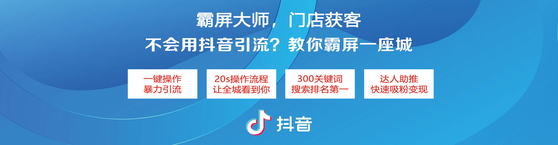 西丰sem外包